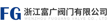 瑞安市駿迪汽車配件有限公司